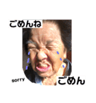 おばんスタンプ（個別スタンプ：6）