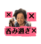 おばんスタンプ（個別スタンプ：11）