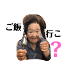 おばんスタンプ（個別スタンプ：14）