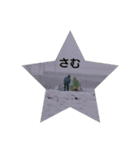 シュールな気分（個別スタンプ：2）