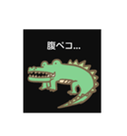 は虫類スタンプ（個別スタンプ：4）
