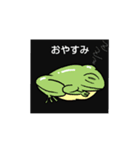 は虫類スタンプ（個別スタンプ：8）