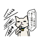 ご主人になり代わって！！（個別スタンプ：26）