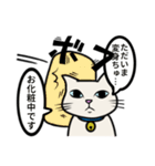 ご主人になり代わって！！（個別スタンプ：29）