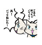 ご主人になり代わって！！（個別スタンプ：37）