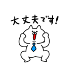 ビジネス白ネコ（個別スタンプ：8）