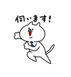 ビジネス白ネコ（個別スタンプ：16）