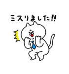 ビジネス白ネコ（個別スタンプ：26）