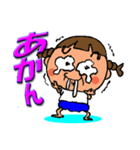 三つ編みおっさん（個別スタンプ：5）