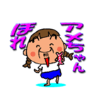 三つ編みおっさん（個別スタンプ：16）