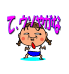 三つ編みおっさん（個別スタンプ：17）
