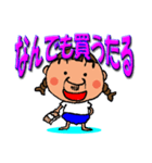 三つ編みおっさん（個別スタンプ：21）