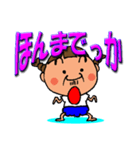 三つ編みおっさん（個別スタンプ：22）