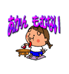 三つ編みおっさん（個別スタンプ：31）