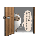 おならで喋るねこ（つるちゃん）（個別スタンプ：27）