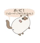 おならで喋るねこ（ゆらちゃん）（個別スタンプ：6）