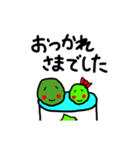 缶詰マリモのまり男くんとまり子ちゃん（個別スタンプ：4）