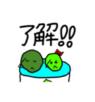 缶詰マリモのまり男くんとまり子ちゃん（個別スタンプ：7）