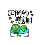 缶詰マリモのまり男くんとまり子ちゃん（個別スタンプ：8）