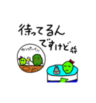 缶詰マリモのまり男くんとまり子ちゃん（個別スタンプ：17）