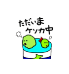 缶詰マリモのまり男くんとまり子ちゃん（個別スタンプ：19）