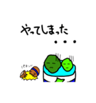 缶詰マリモのまり男くんとまり子ちゃん（個別スタンプ：20）