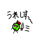 缶詰マリモのまり男くんとまり子ちゃん（個別スタンプ：31）