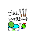 缶詰マリモのまり男くんとまり子ちゃん（個別スタンプ：38）