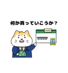 シバ丸パパのイクメンスタンプ（個別スタンプ：2）