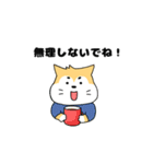 シバ丸パパのイクメンスタンプ（個別スタンプ：6）