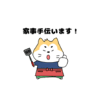 シバ丸パパのイクメンスタンプ（個別スタンプ：7）