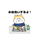 シバ丸パパのイクメンスタンプ（個別スタンプ：8）