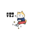 シバ丸パパのイクメンスタンプ（個別スタンプ：9）