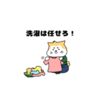 シバ丸パパのイクメンスタンプ（個別スタンプ：11）