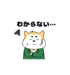 シバ丸パパのイクメンスタンプ（個別スタンプ：12）