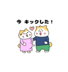 シバ丸パパのイクメンスタンプ（個別スタンプ：15）
