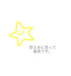 絵心ない人が作ったスタンプたち（個別スタンプ：3）