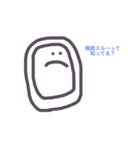 絵心ない人が作ったスタンプたち（個別スタンプ：4）