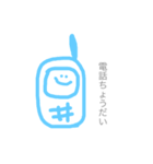 絵心ない人が作ったスタンプたち（個別スタンプ：5）