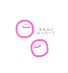 絵心ない人が作ったスタンプたち（個別スタンプ：7）