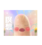 キュートな妖精（個別スタンプ：5）