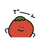 野菜集会3（個別スタンプ：4）