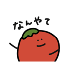 野菜集会3（個別スタンプ：5）