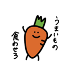 野菜集会3（個別スタンプ：16）