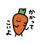 野菜集会3（個別スタンプ：17）