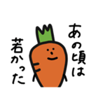 野菜集会3（個別スタンプ：23）