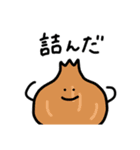 野菜集会3（個別スタンプ：26）