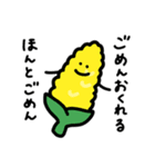 野菜集会3（個別スタンプ：29）