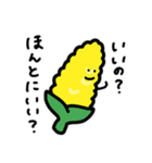 野菜集会3（個別スタンプ：31）