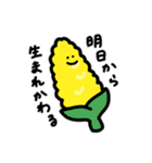 野菜集会3（個別スタンプ：33）